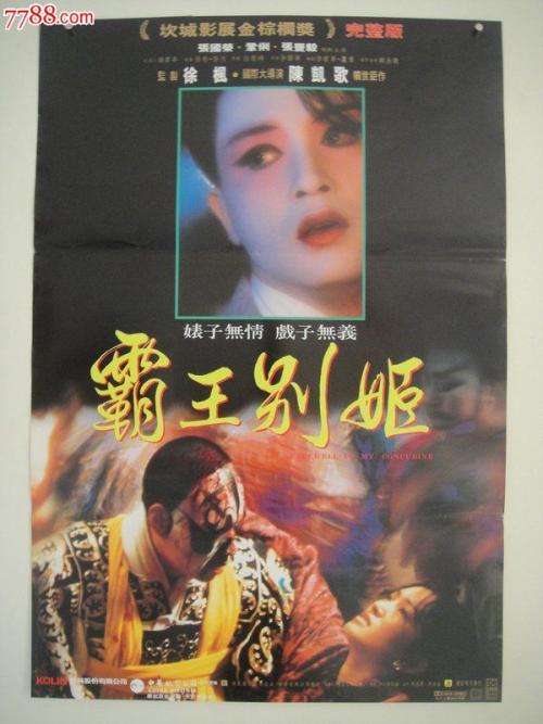 高中毕业证遗失学历证明书